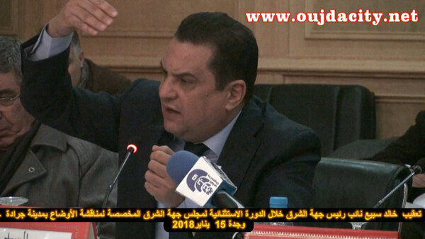 خالد سبيع نائب رئيس الجهة مخاطبا المعارضة : لا داعي للمزايدات السياسوية فمشاكل جرادة والجهة الشرقية تهمنا جميعا VIDEO